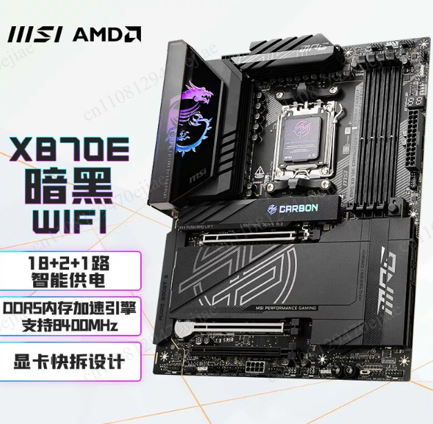 X870E Atx Motherboard - เมนบอร์ด AMD AM5 MAX ระดับพรีเมียม |