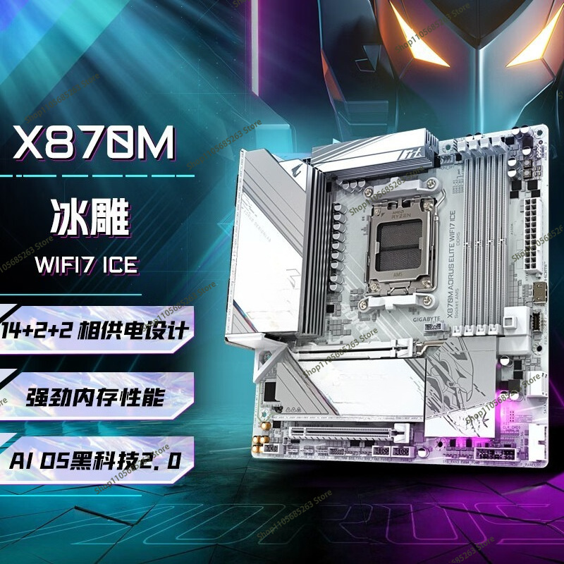 เมนบอร์ด AM5 ATX สีขาว รุ่น Ic - X870E Atx Motherboard บทวิจารณ์และราคา